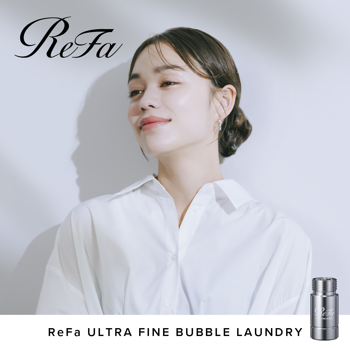 ReFa ULTRA FINE BUBBLE LAUNDRYのイメージ